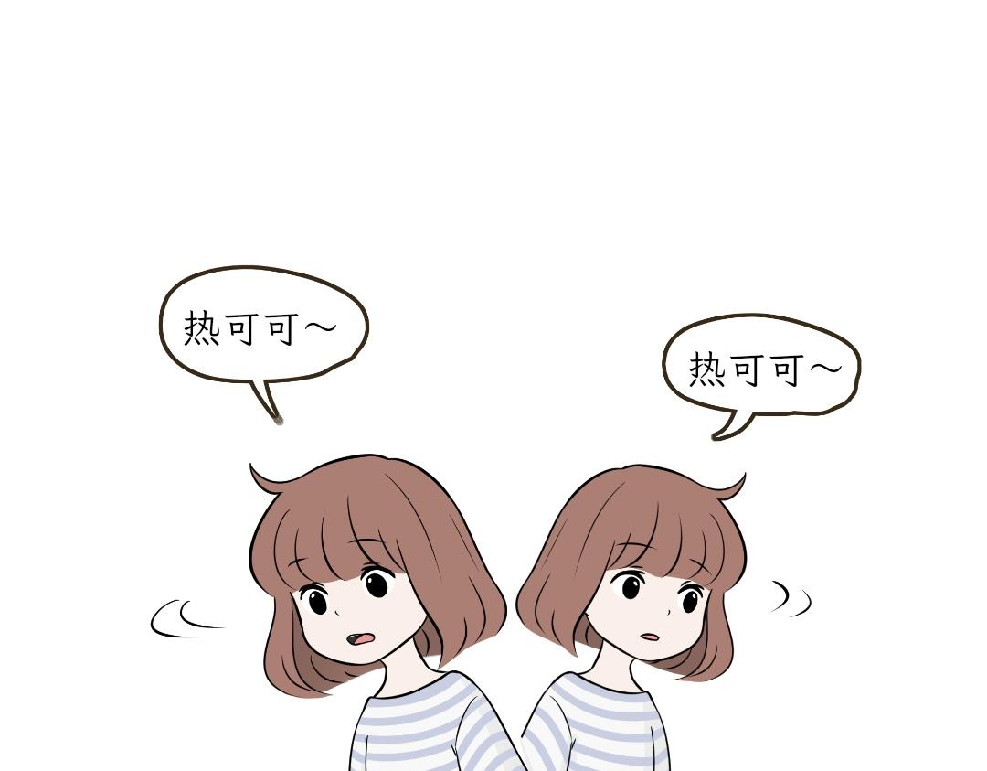 《吐司猫咪POUNDCAT》热可可的迷惑操作 第13页