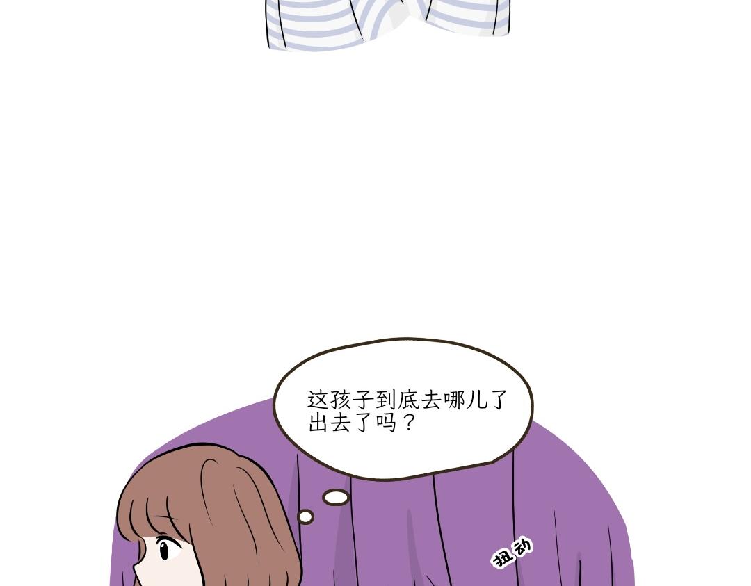 《吐司猫咪POUNDCAT》热可可的迷惑操作 第14页