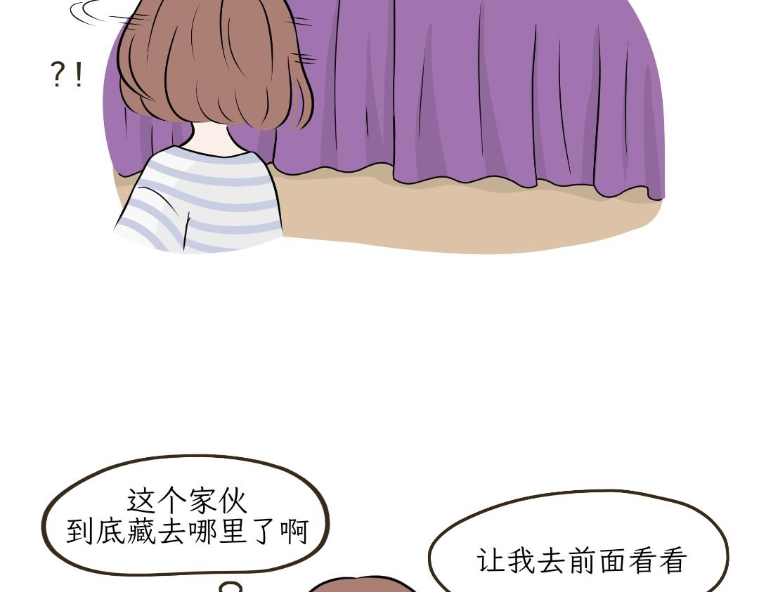 《吐司猫咪POUNDCAT》热可可的迷惑操作 第16页