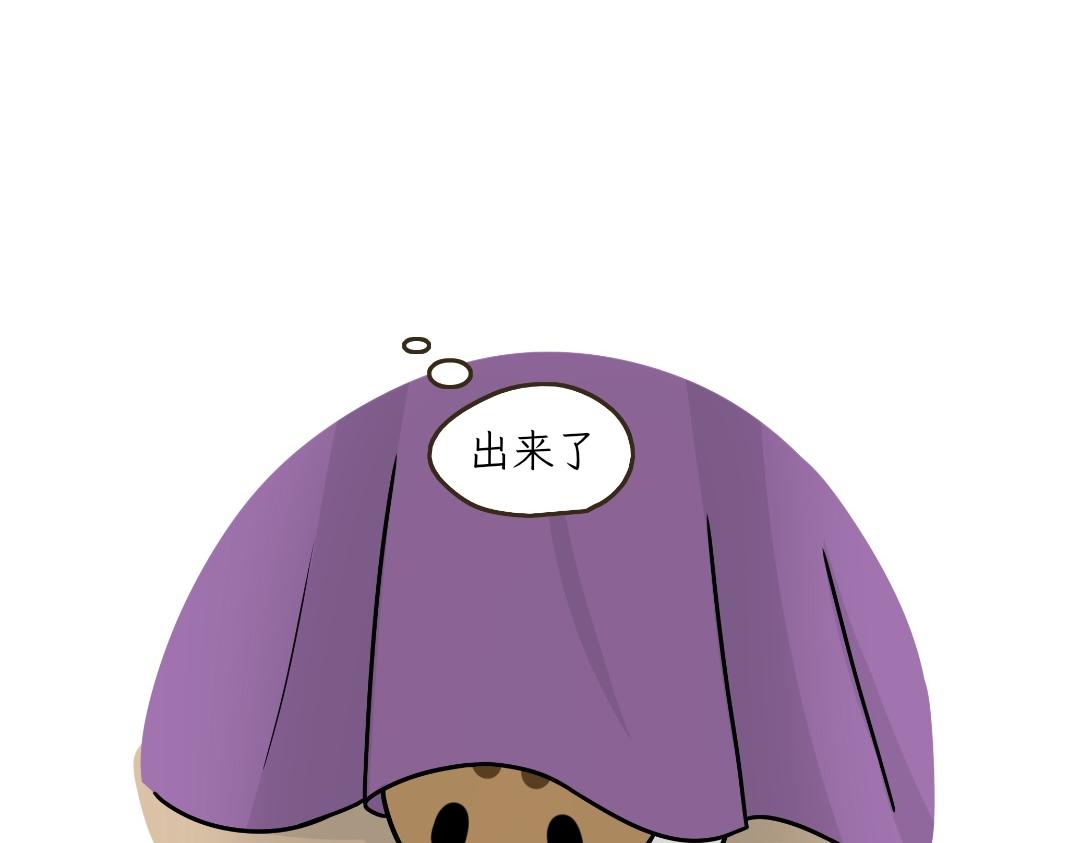 《吐司猫咪POUNDCAT》热可可的迷惑操作 第19页