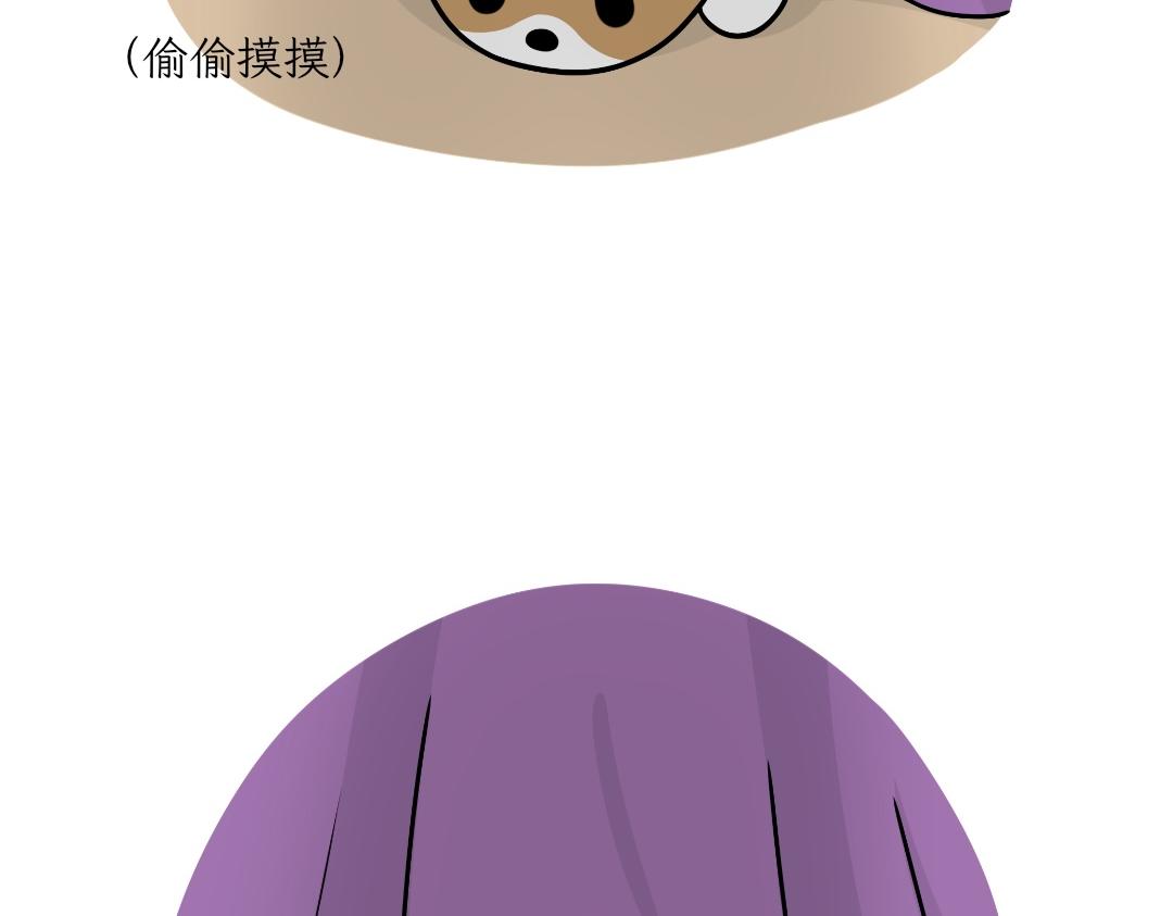 《吐司猫咪POUNDCAT》热可可的迷惑操作 第20页