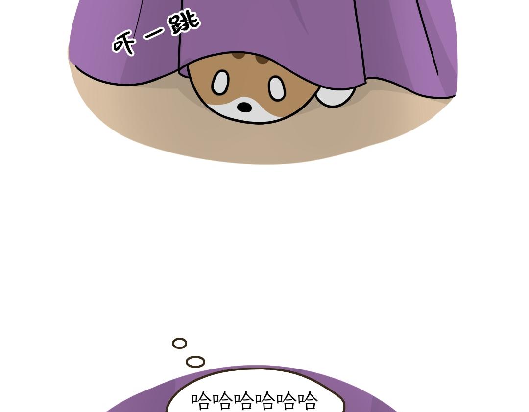 《吐司猫咪POUNDCAT》热可可的迷惑操作 第21页