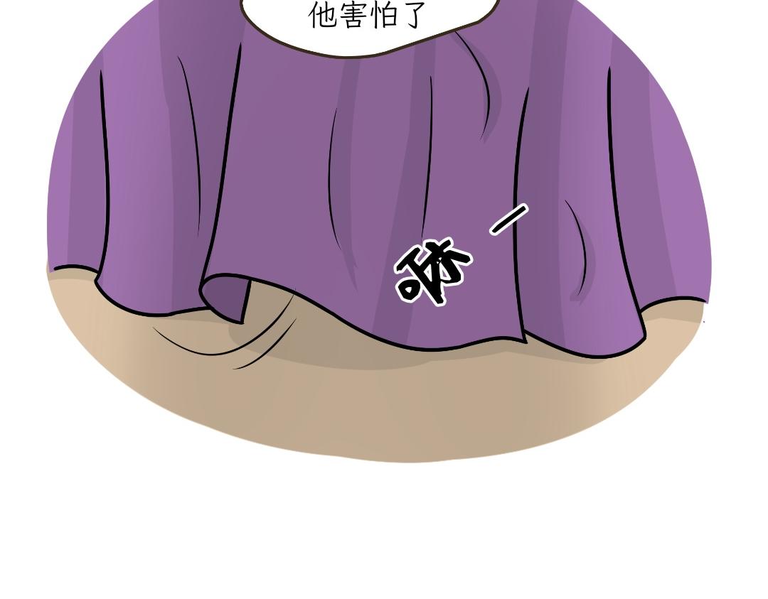 《吐司猫咪POUNDCAT》热可可的迷惑操作 第22页