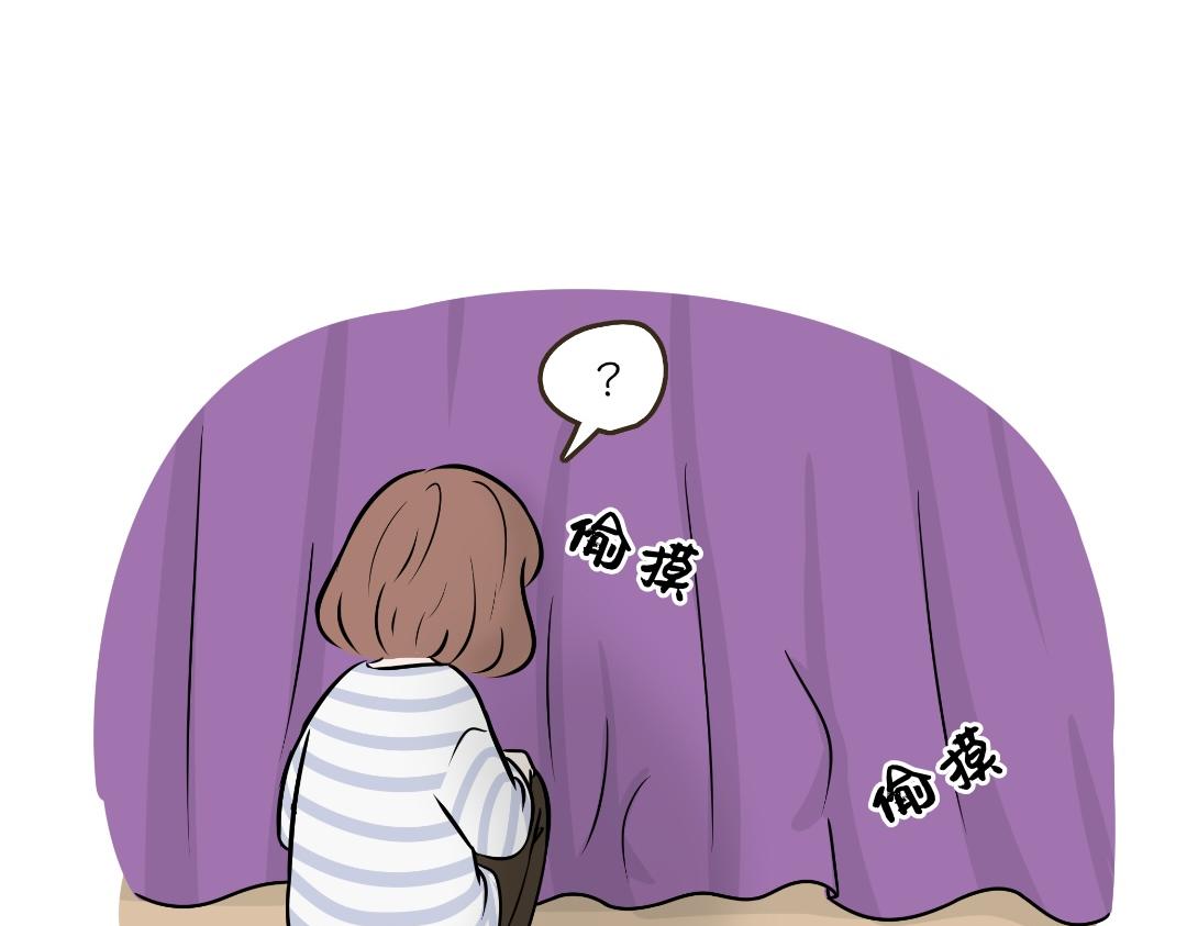 《吐司猫咪POUNDCAT》热可可的迷惑操作 第23页
