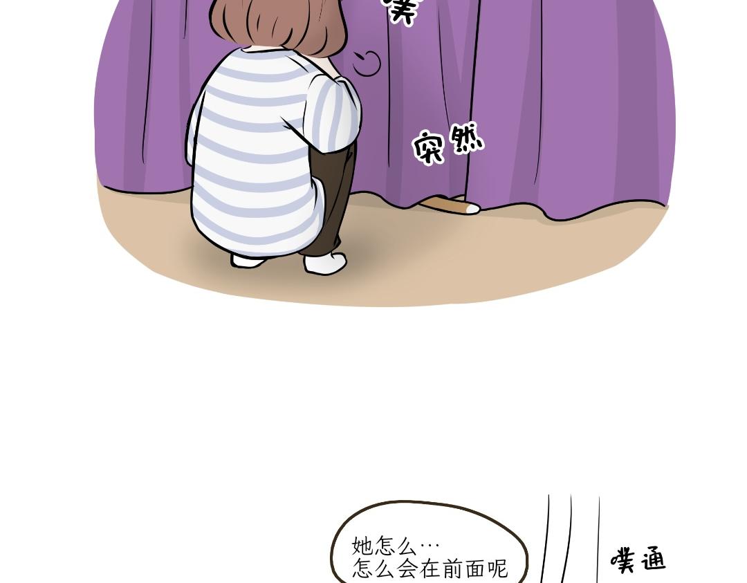 《吐司猫咪POUNDCAT》热可可的迷惑操作 第25页