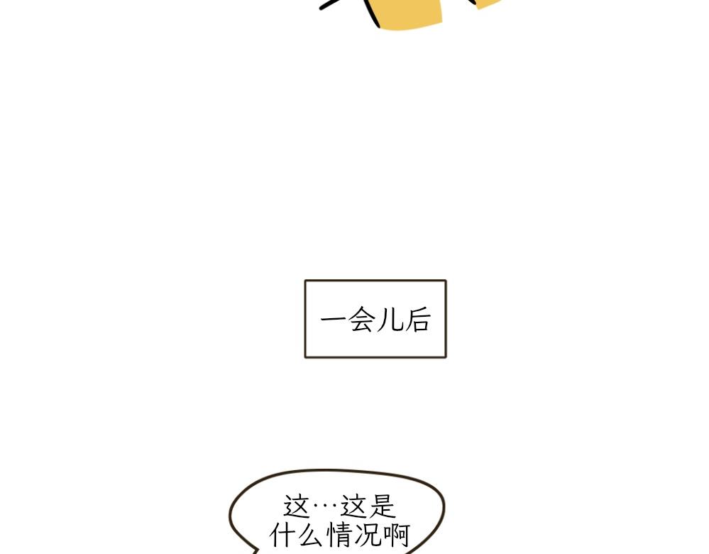 《吐司猫咪POUNDCAT》伊丽莎白圈 第25页
