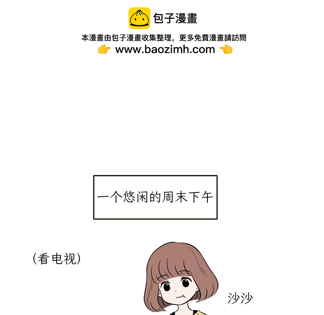 《吐司猫咪POUNDCAT》伊丽莎白圈 第2页
