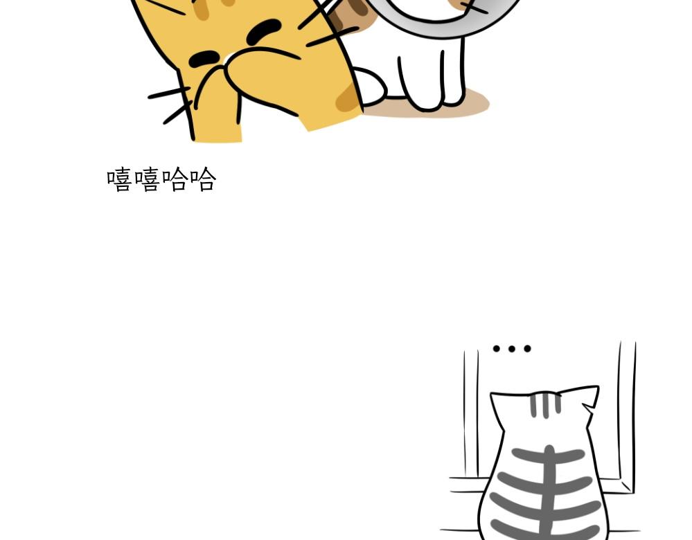 《吐司猫咪POUNDCAT》伊丽莎白圈 第35页