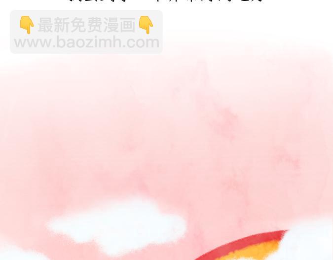 《吐司猫咪POUNDCAT》生命的故事 第18页