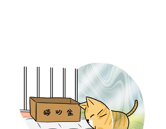 《吐司猫咪POUNDCAT》生命的故事 第26页