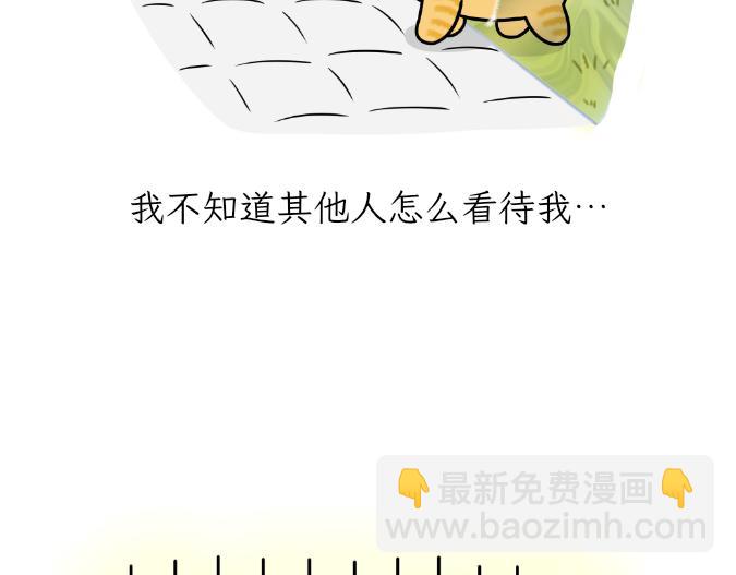 《吐司猫咪POUNDCAT》生命的故事 第27页