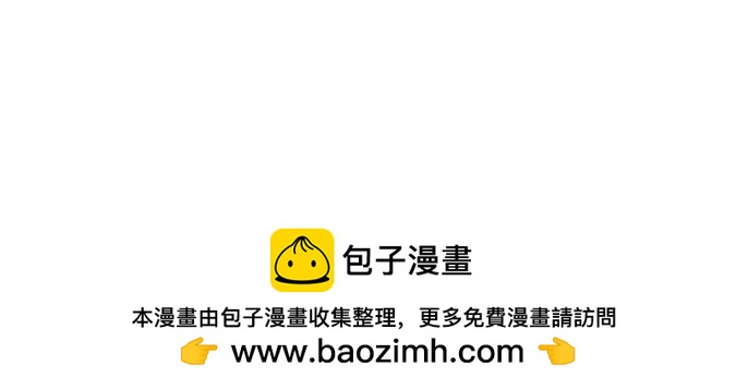 《吐司猫咪POUNDCAT》生命的故事 第31页