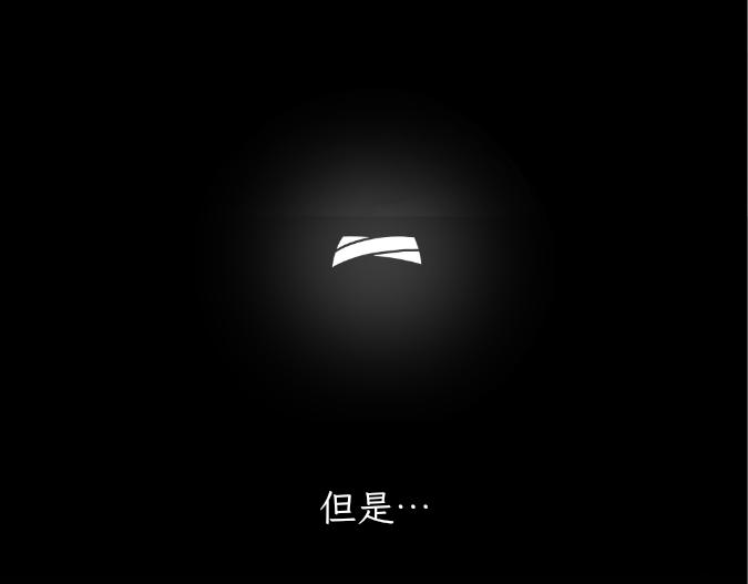 《吐司猫咪POUNDCAT》生命的故事 第7页