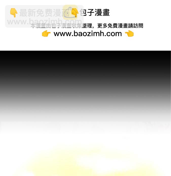 《吐司猫咪POUNDCAT》生命的故事 第8页