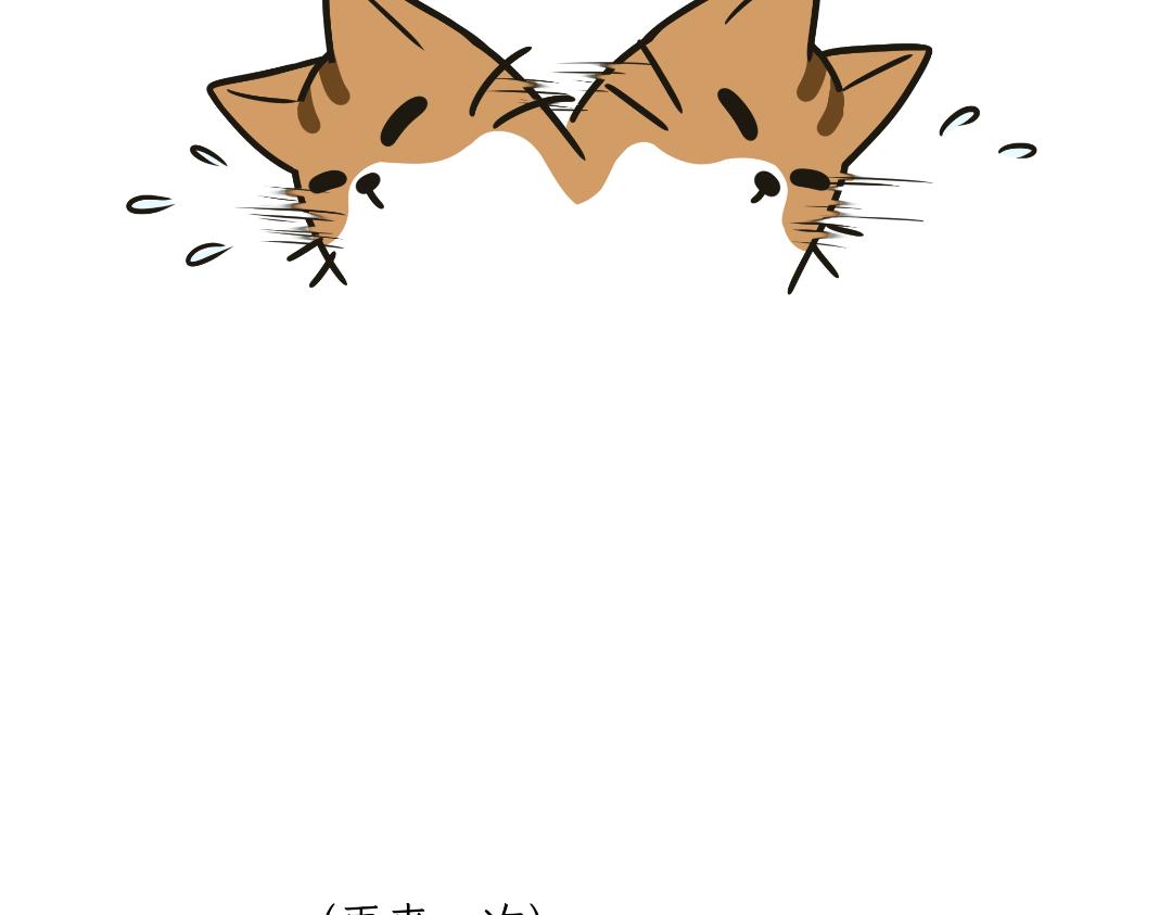 《吐司猫咪POUNDCAT》两个热可可？ 第25页