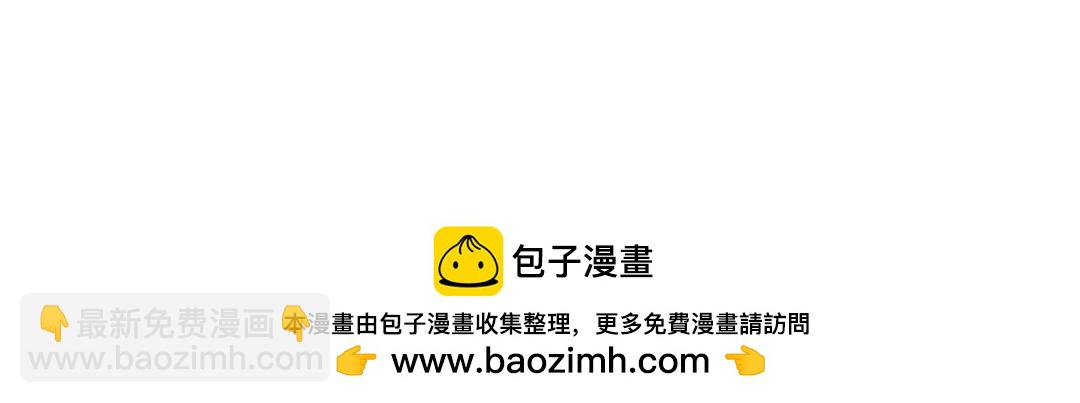 《吐司猫咪POUNDCAT》两个热可可？ 第29页