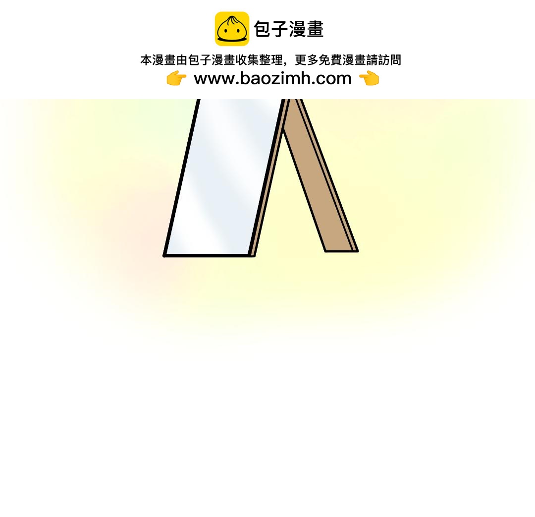 《吐司猫咪POUNDCAT》两个热可可？ 第2页