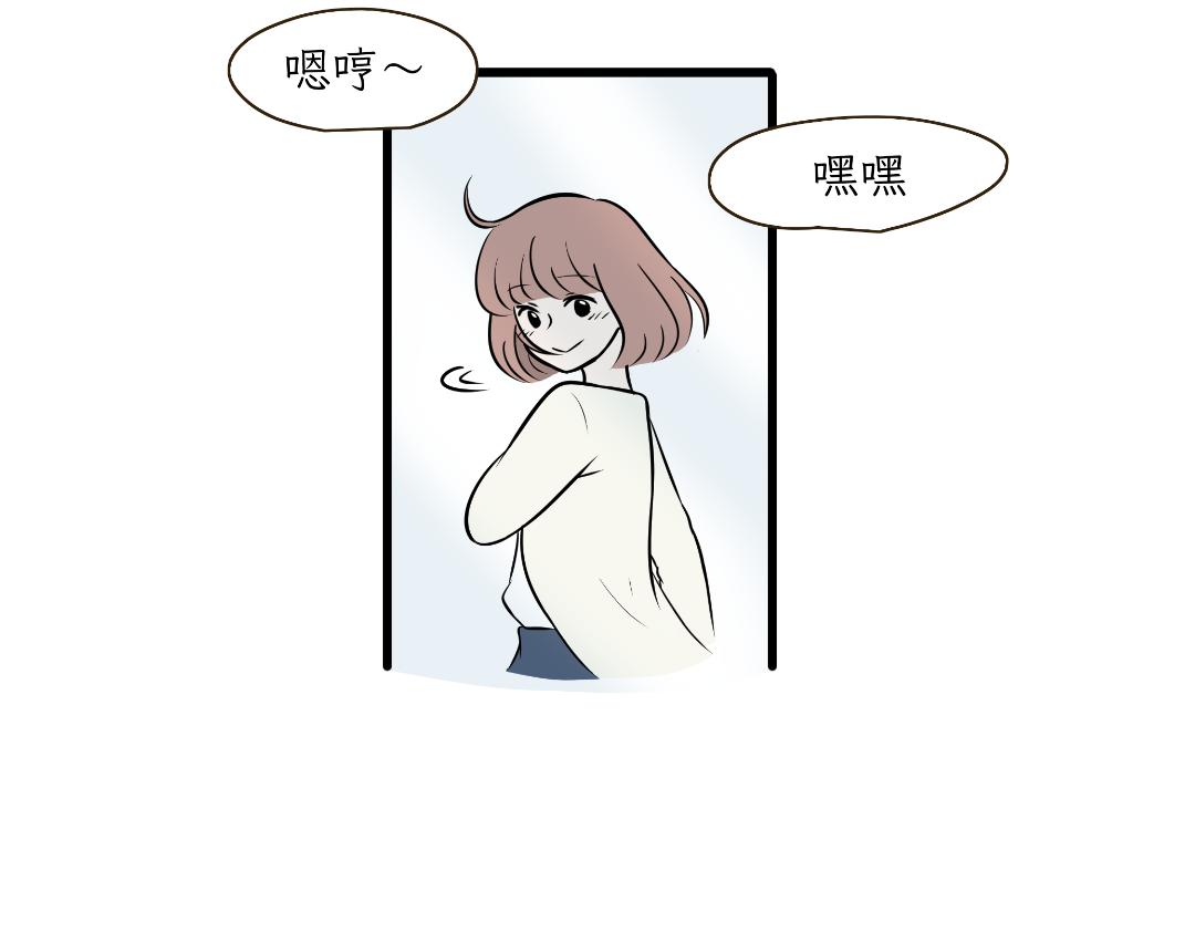 《吐司猫咪POUNDCAT》两个热可可？ 第3页