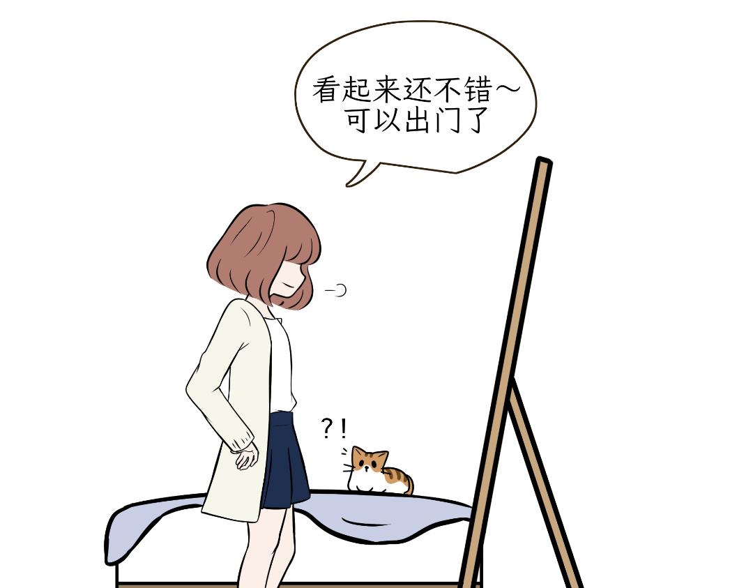 《吐司猫咪POUNDCAT》两个热可可？ 第4页
