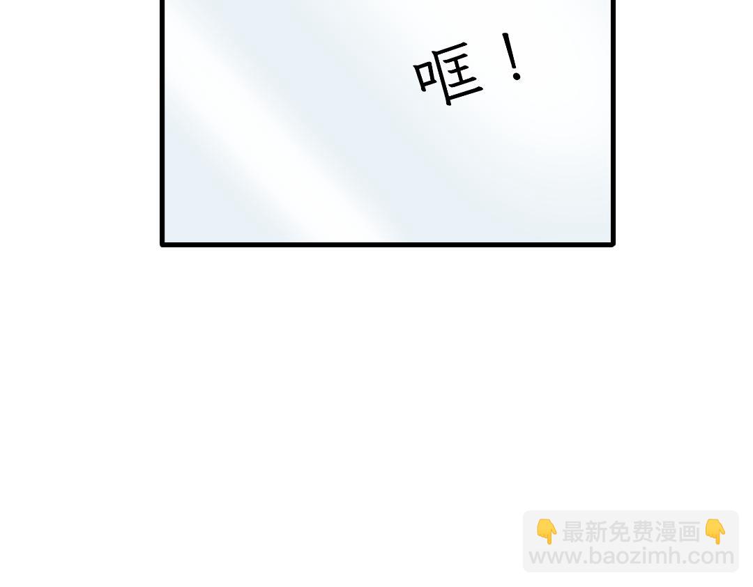 《吐司猫咪POUNDCAT》两个热可可？ 第6页