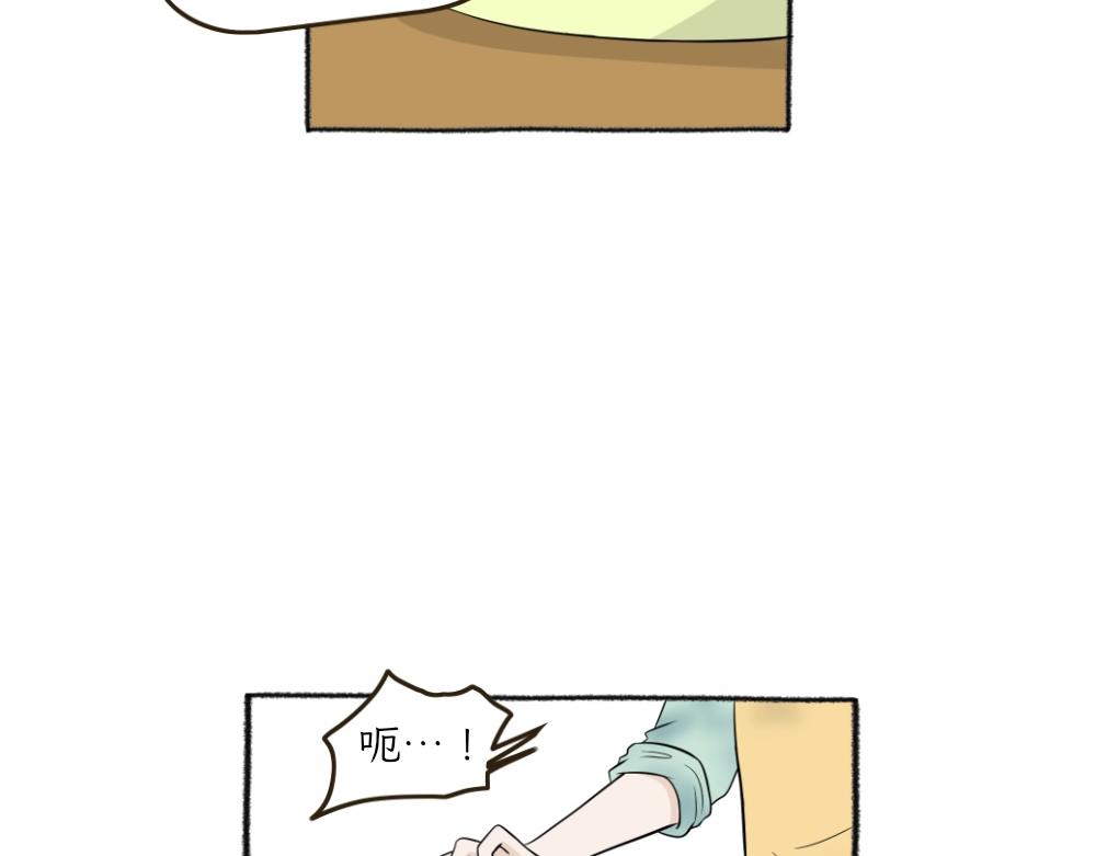 《吐司猫咪POUNDCAT》洗澡大作战 第21页