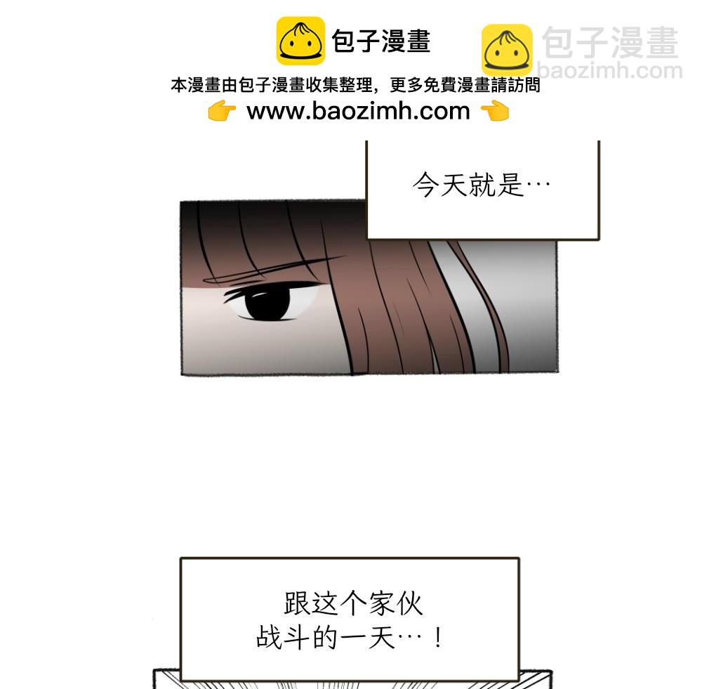 《吐司猫咪POUNDCAT》洗澡大作战 第2页