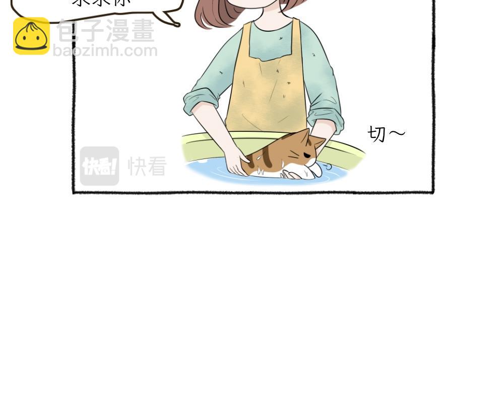 《吐司猫咪POUNDCAT》洗澡大作战 第30页