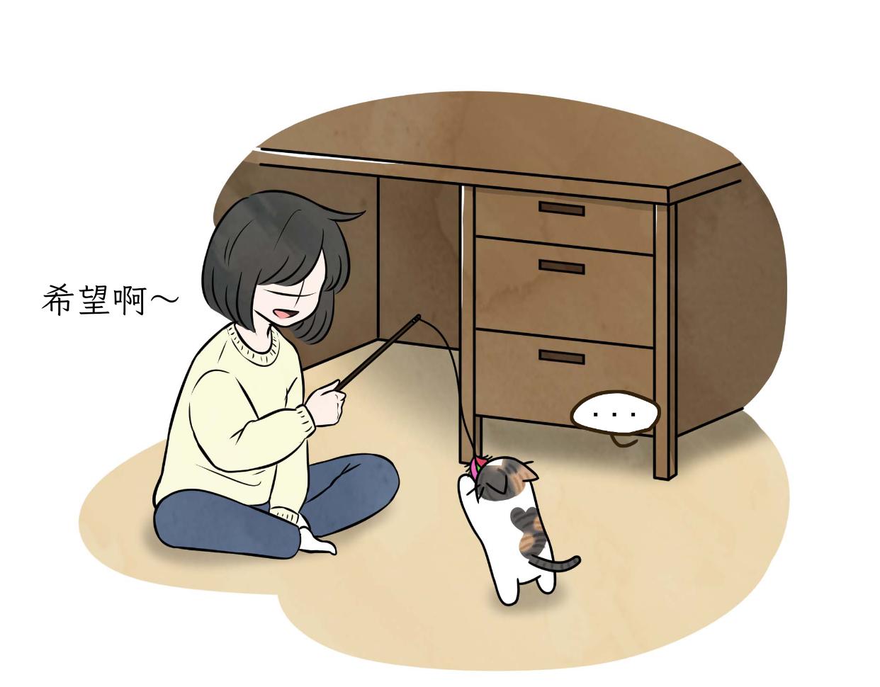 《吐司猫咪POUNDCAT》宝贝的过去 第12页
