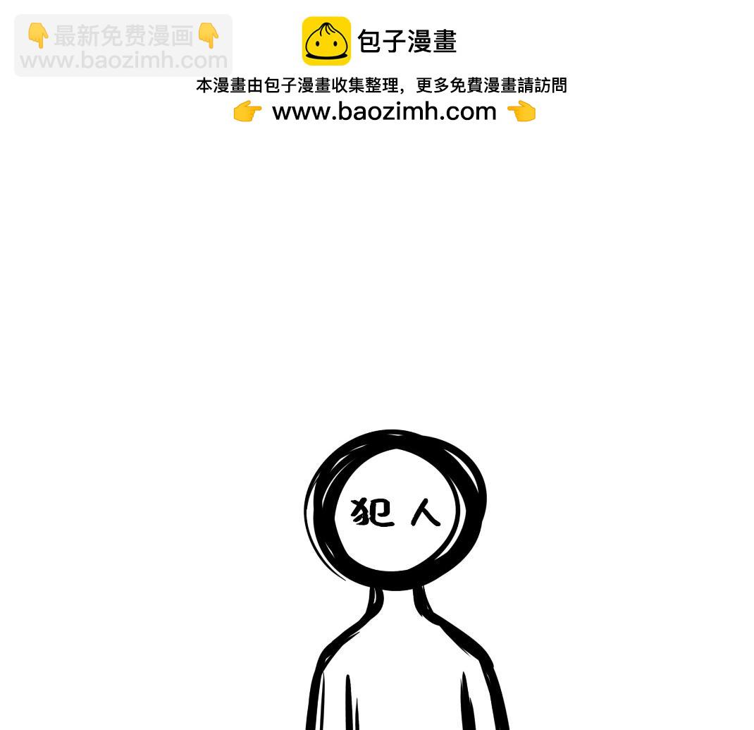 《吐司猫咪POUNDCAT》宝贝的过去 第26页