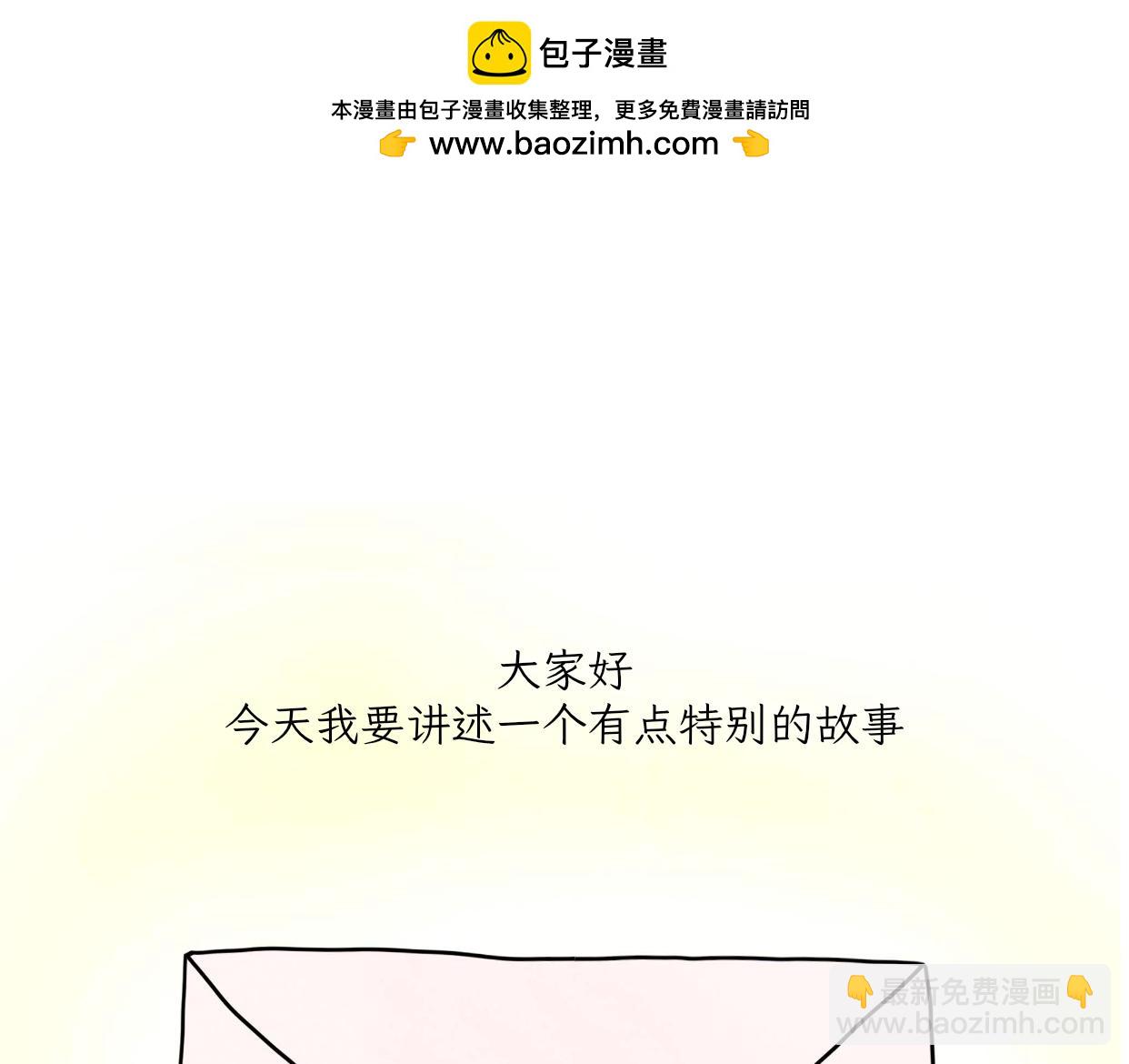 《吐司猫咪POUNDCAT》宝贝的过去 第2页