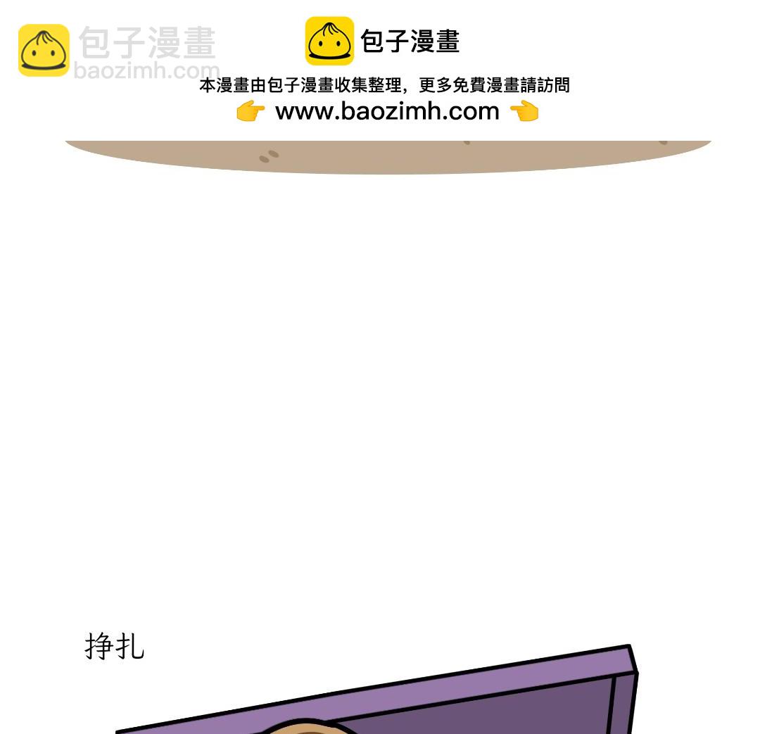 《吐司猫咪POUNDCAT》大无语事件 第12页
