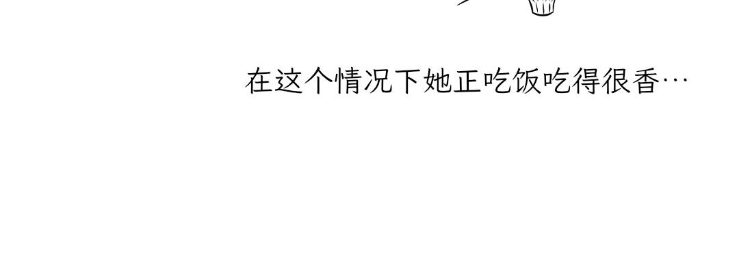 《吐司猫咪POUNDCAT》大无语事件 第16页