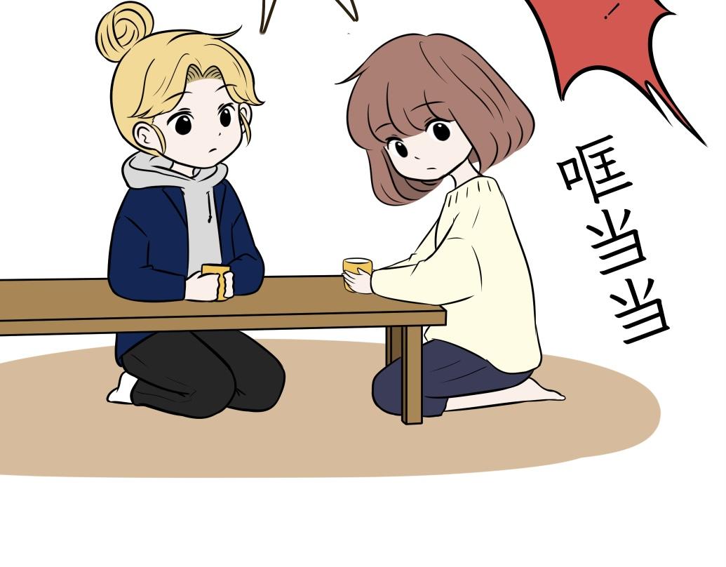 《吐司猫咪POUNDCAT》大无语事件 第31页