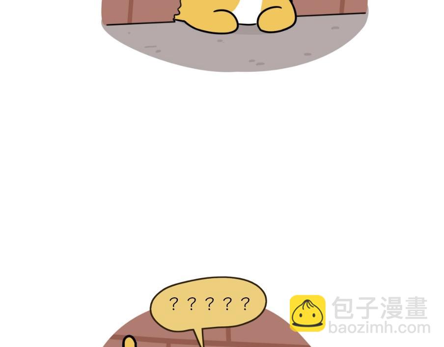 《吐司猫咪POUNDCAT》芝士的一天 第18页