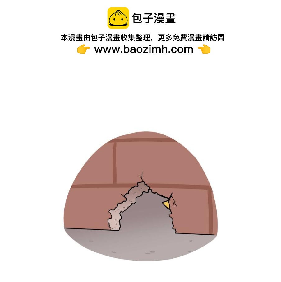 《吐司猫咪POUNDCAT》芝士的一天 第2页