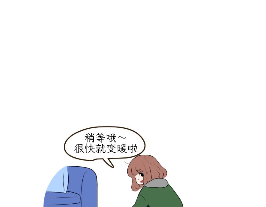 《吐司猫咪POUNDCAT》电热毯和吹风机 第10页