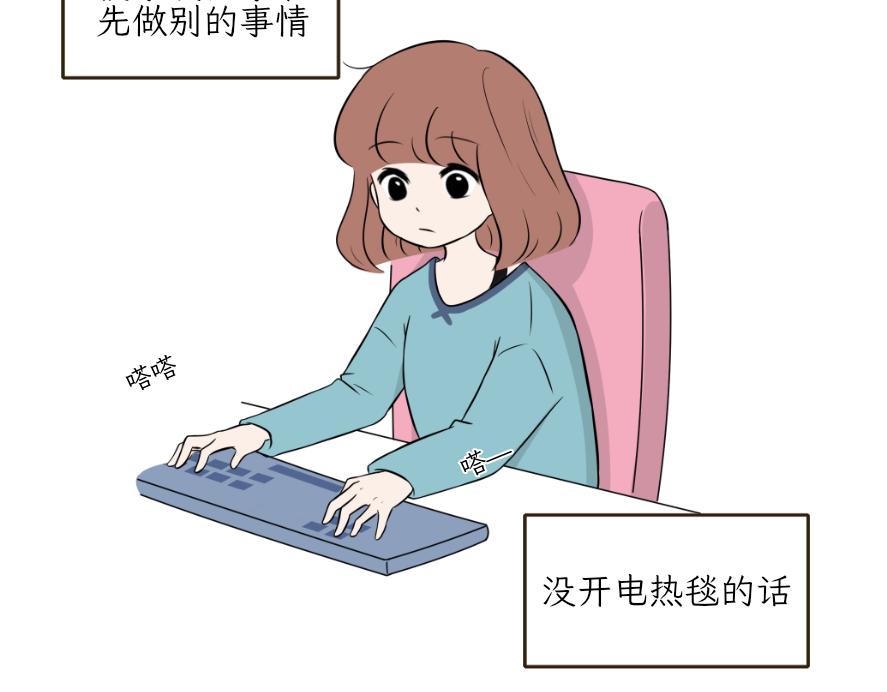 《吐司猫咪POUNDCAT》电热毯和吹风机 第12页