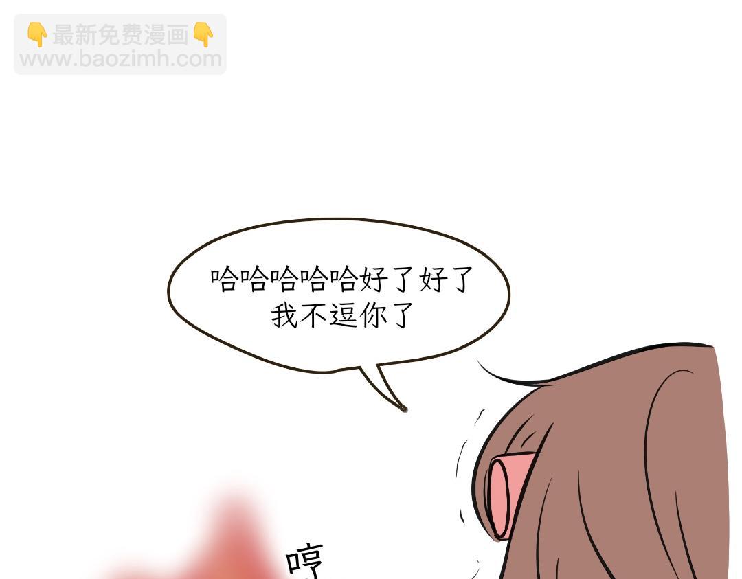 《吐司猫咪POUNDCAT》电热毯和吹风机 第37页