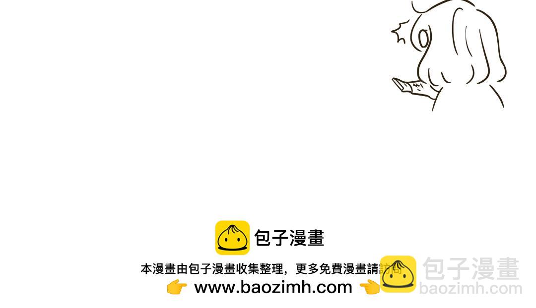 《吐司猫咪POUNDCAT》电热毯和吹风机 第39页