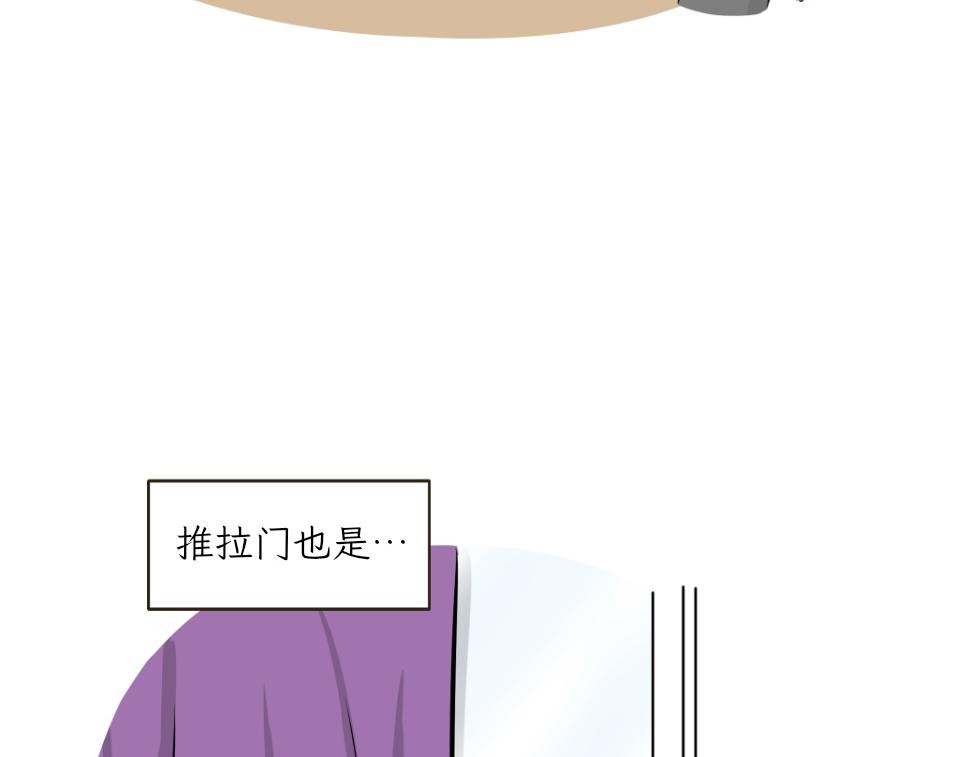 《吐司猫咪POUNDCAT》热可可技能满点 第10页