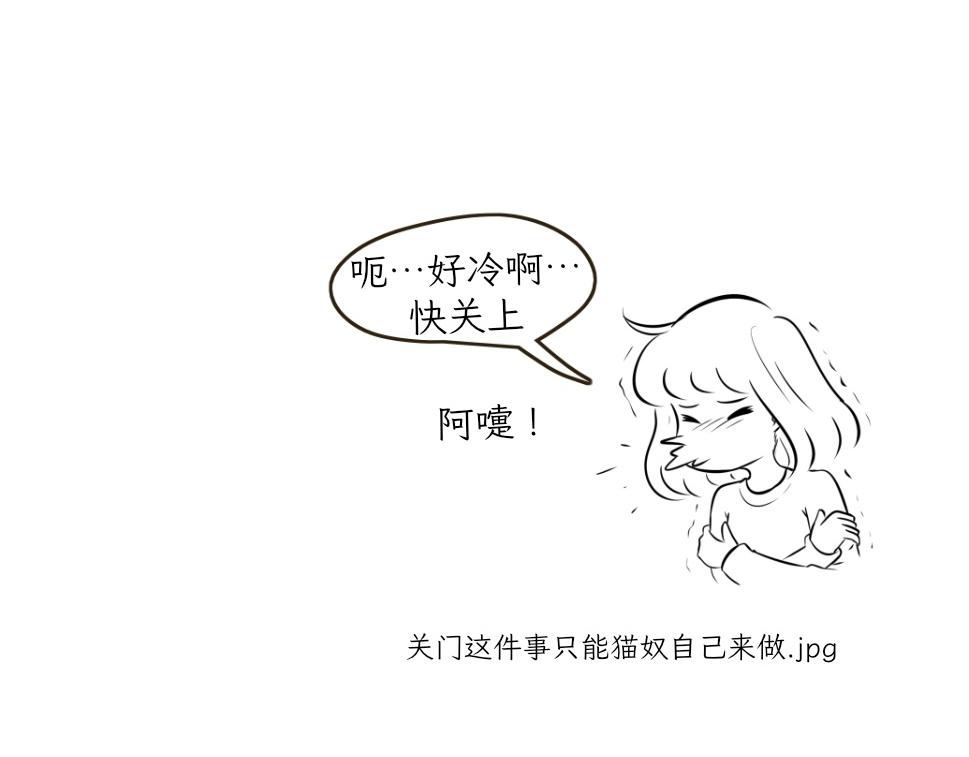 《吐司猫咪POUNDCAT》热可可技能满点 第18页