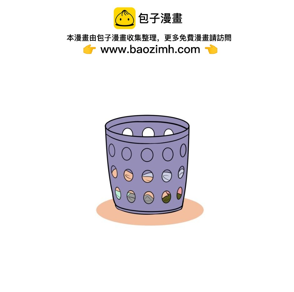 《吐司猫咪POUNDCAT》热可可技能满点 第20页