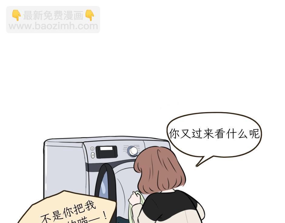 《吐司猫咪POUNDCAT》热可可技能满点 第28页