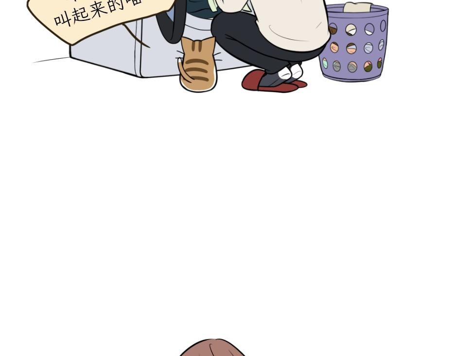 《吐司猫咪POUNDCAT》热可可技能满点 第29页