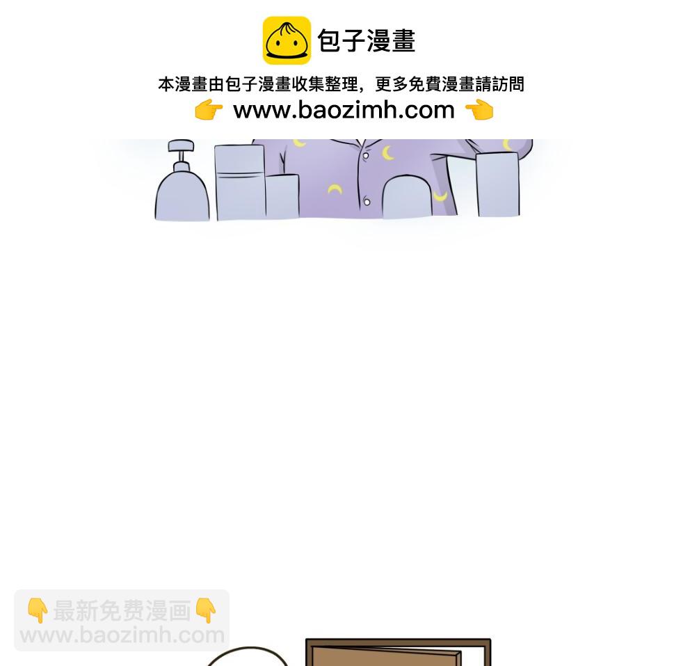 《吐司猫咪POUNDCAT》热可可技能满点 第2页