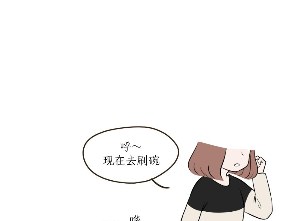 《吐司猫咪POUNDCAT》热可可技能满点 第31页