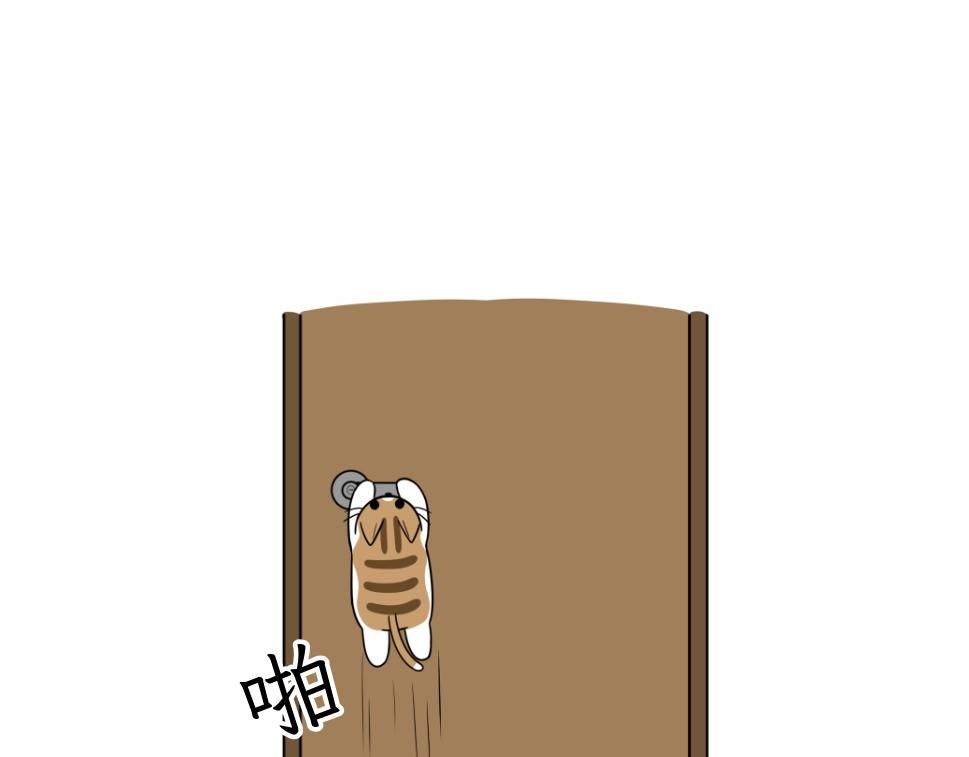 《吐司猫咪POUNDCAT》热可可技能满点 第7页