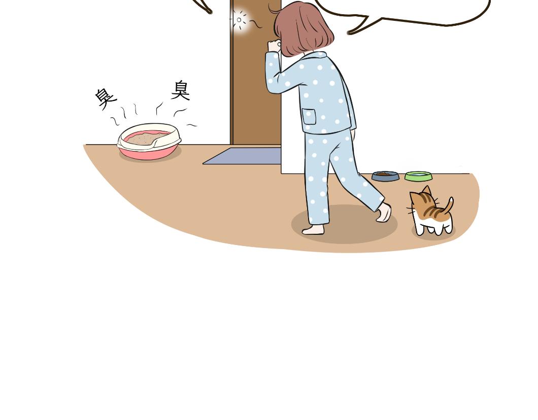 《吐司猫咪POUNDCAT》热可可的新身份 第11页
