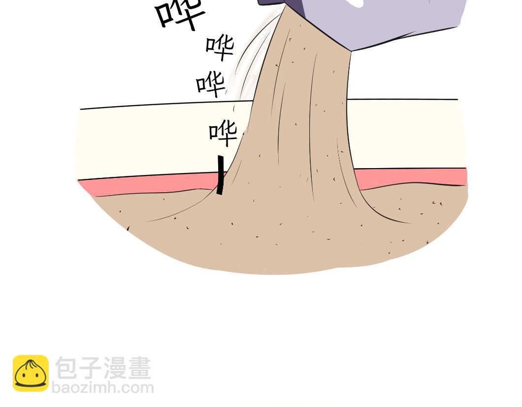 《吐司猫咪POUNDCAT》热可可的新身份 第14页