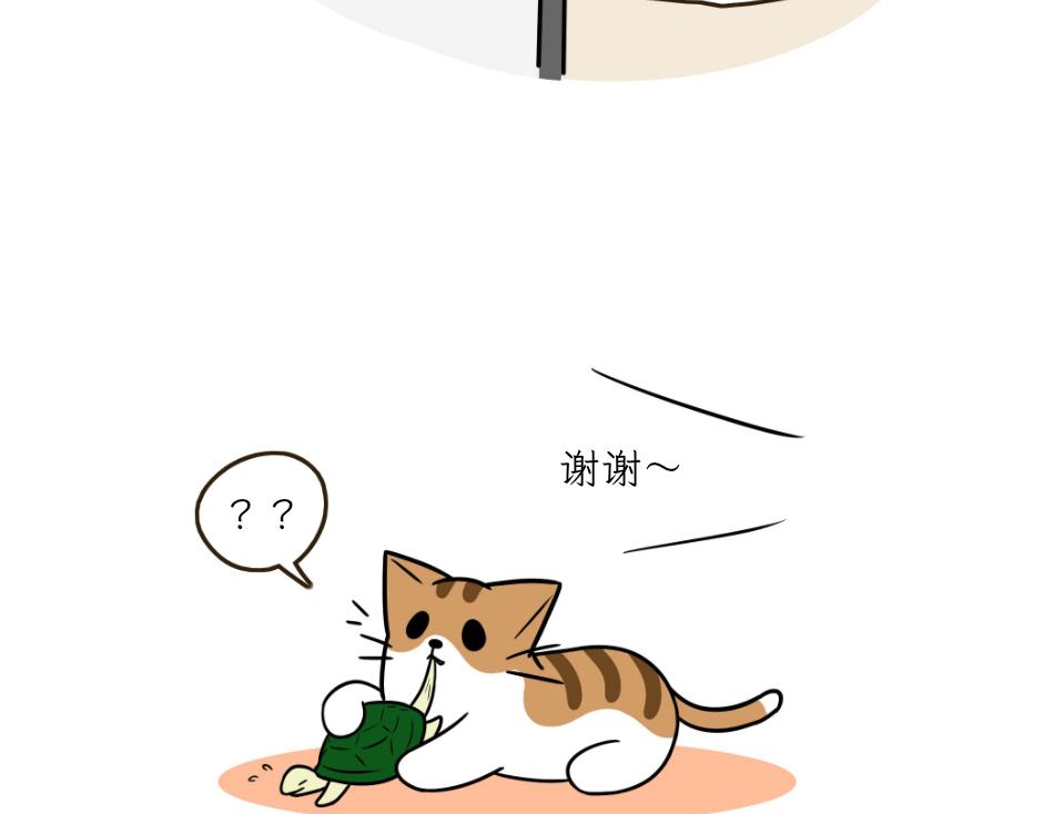 《吐司猫咪POUNDCAT》热可可的新身份 第24页